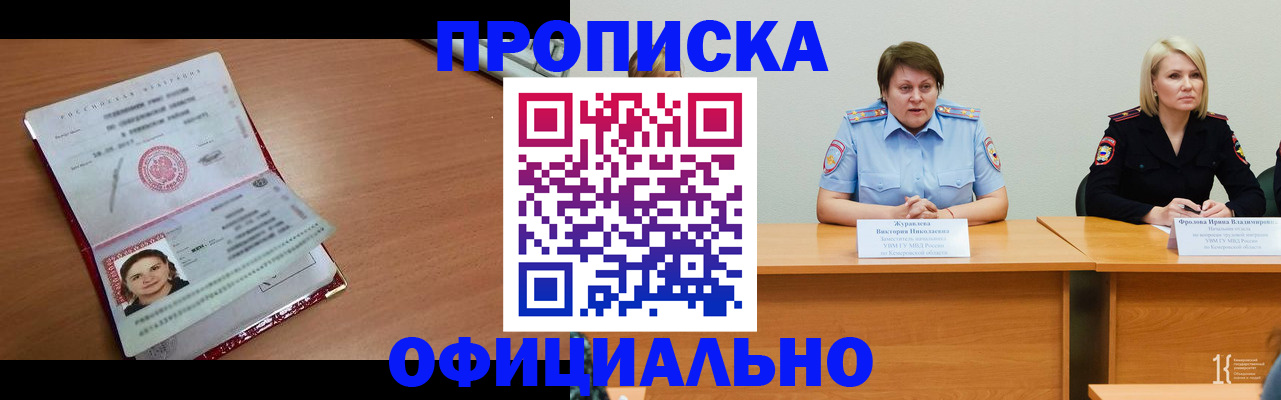 регистрация для школы в Александровске