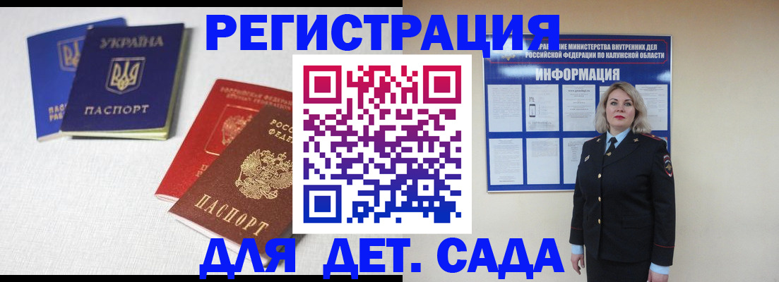 где прописаться в Александровске